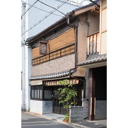 Dozen Ryokan Kyoto Bagian luar foto